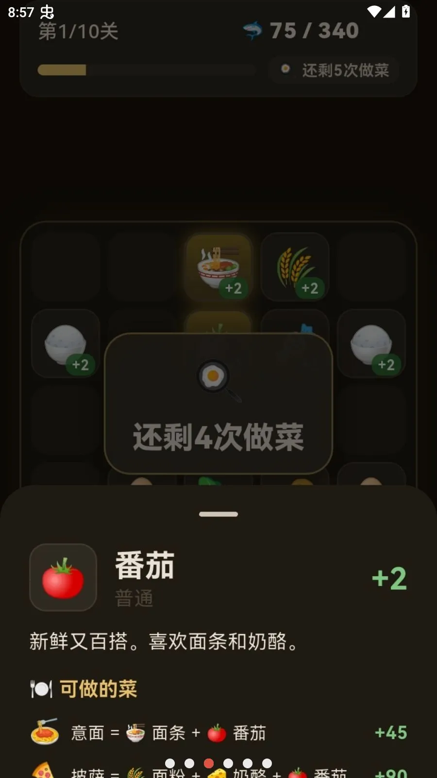 �߷������������뿨��(���������Ϸ)v1.0.0 �ֻ���