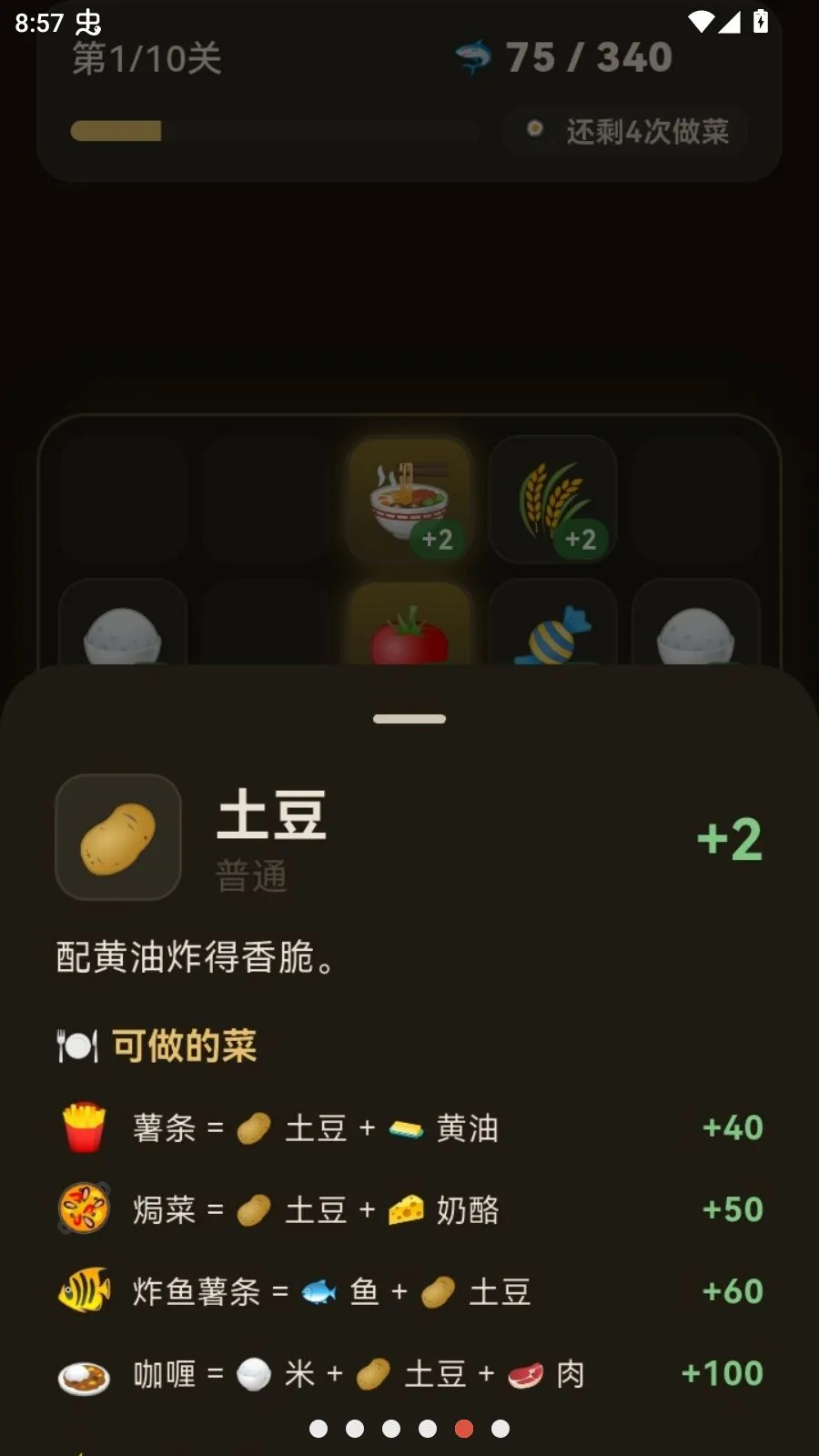 �߷������������뿨��(���������Ϸ)v1.0.0 �ֻ���