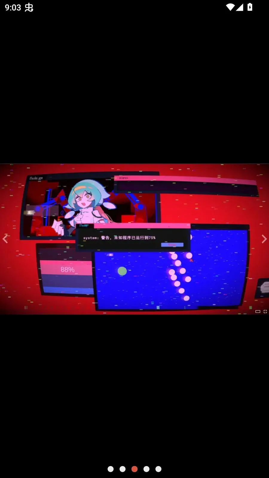 ����г���׿���ֻ���v0.23 ��׿��