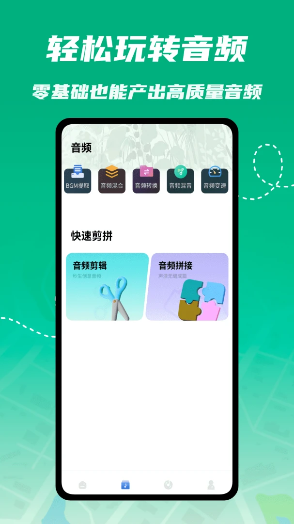 Minerad�����������ֻ���v1.0.6 �ֻ���