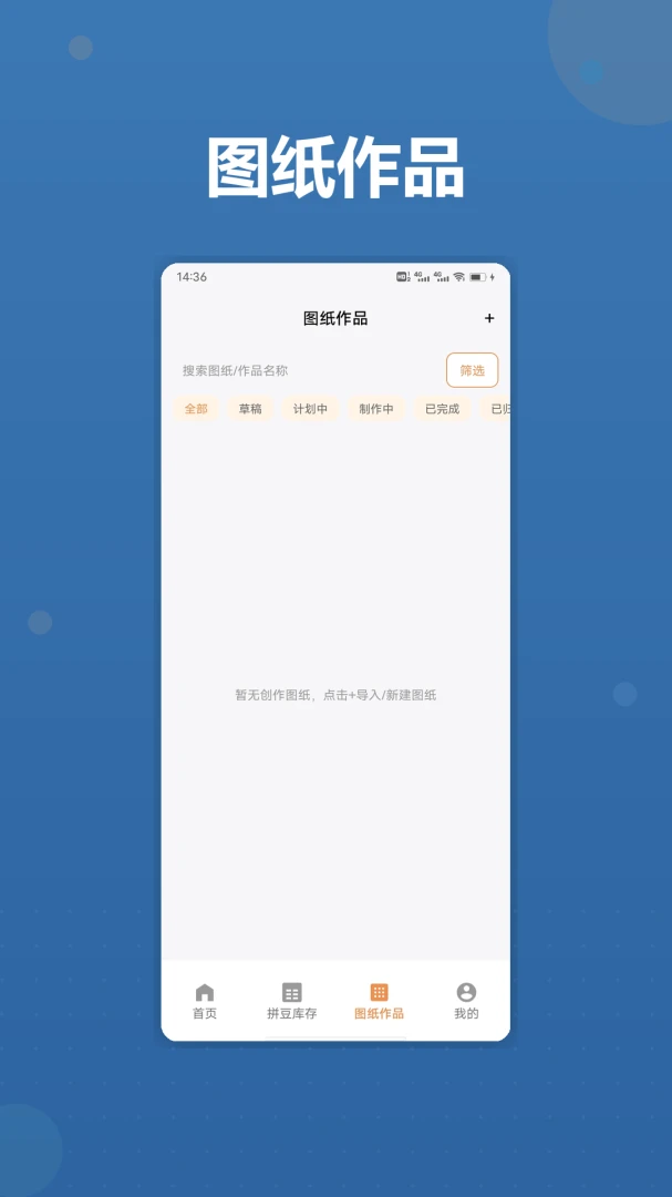 ai����ƴ����׿���ֻ���v1.2 ��Ѱ�