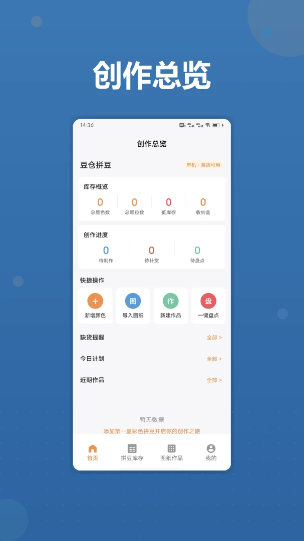 ai����ƴ����׿���ֻ���v1.2 ��Ѱ�