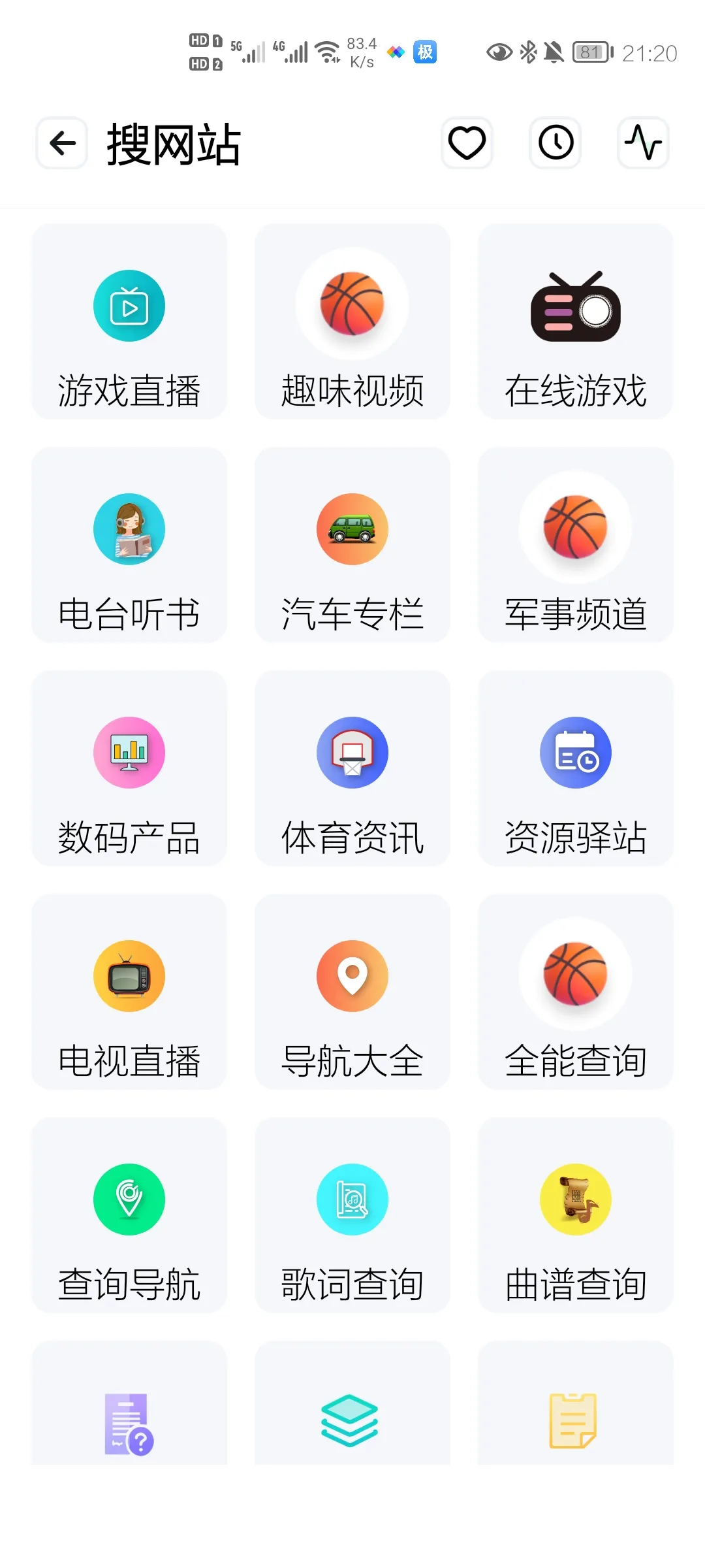 ai����ƴ����׿���ֻ���v1.2 ��Ѱ�