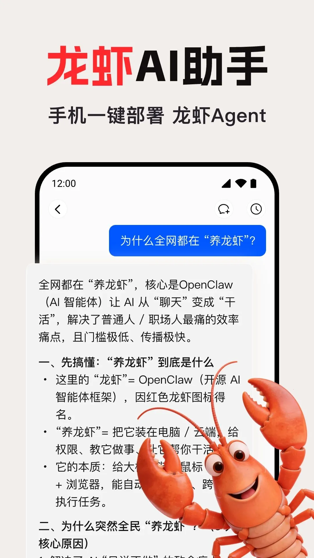 ��ϺAgent2026���°汾v1.0.0 �ٷ���