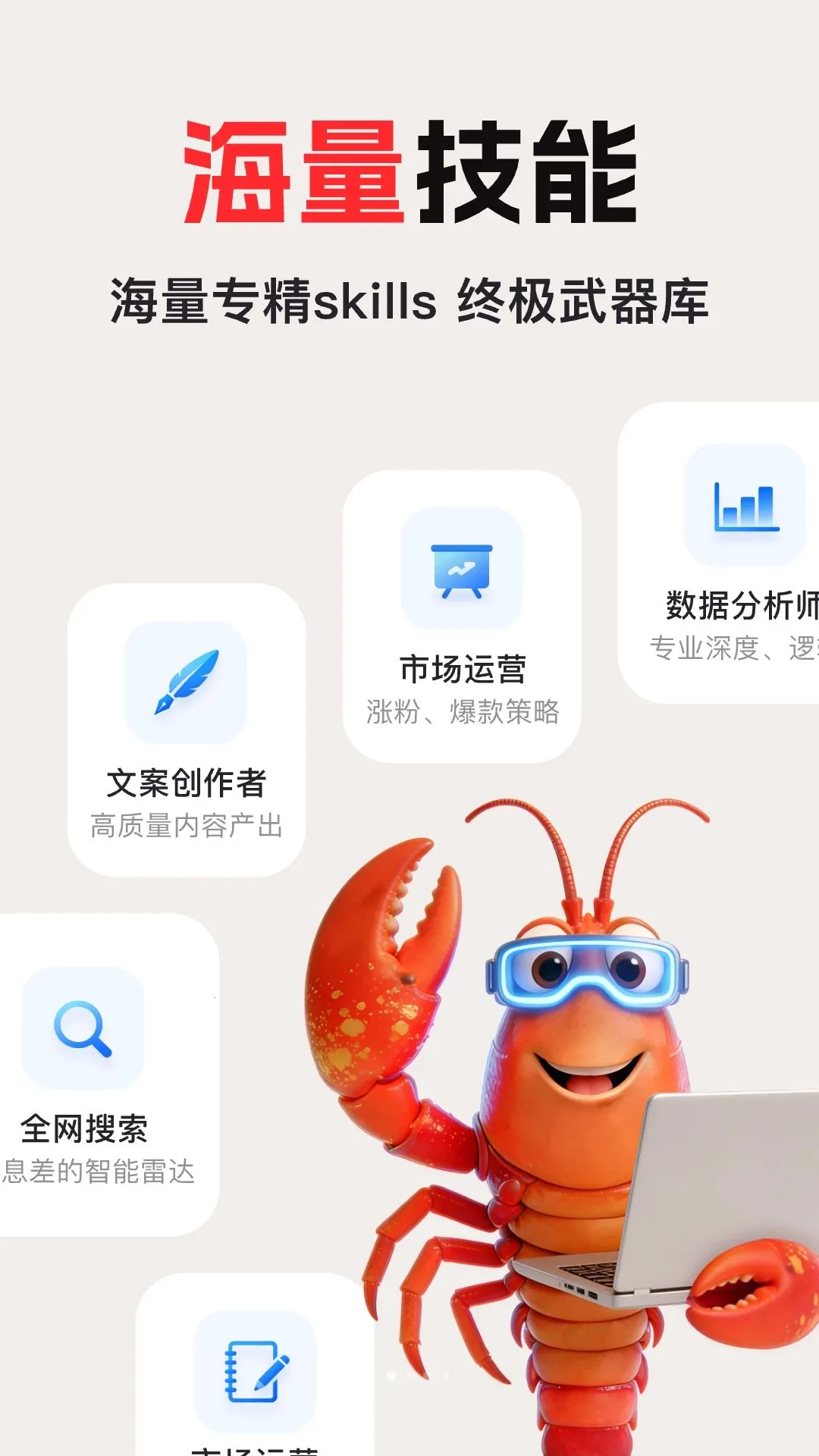 ��ϺAgent2026���°汾v1.0.0 �ٷ���
