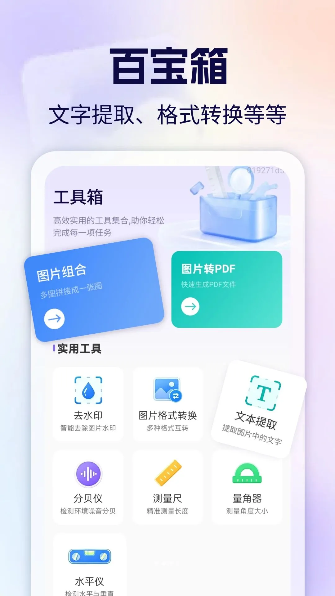 ������֤���������ٷ����°汾v1.0 �ٷ���