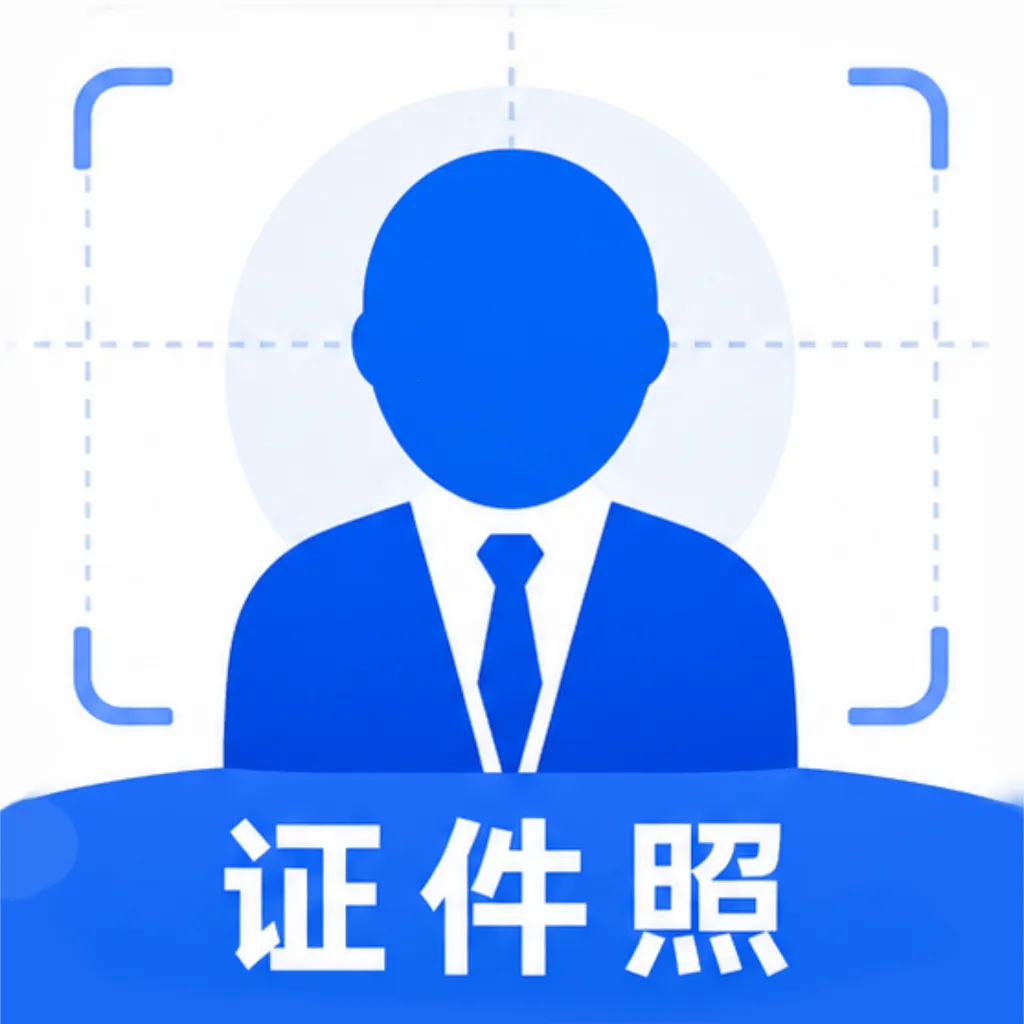 ������֤���������ٷ����°汾v1.0 �ٷ���