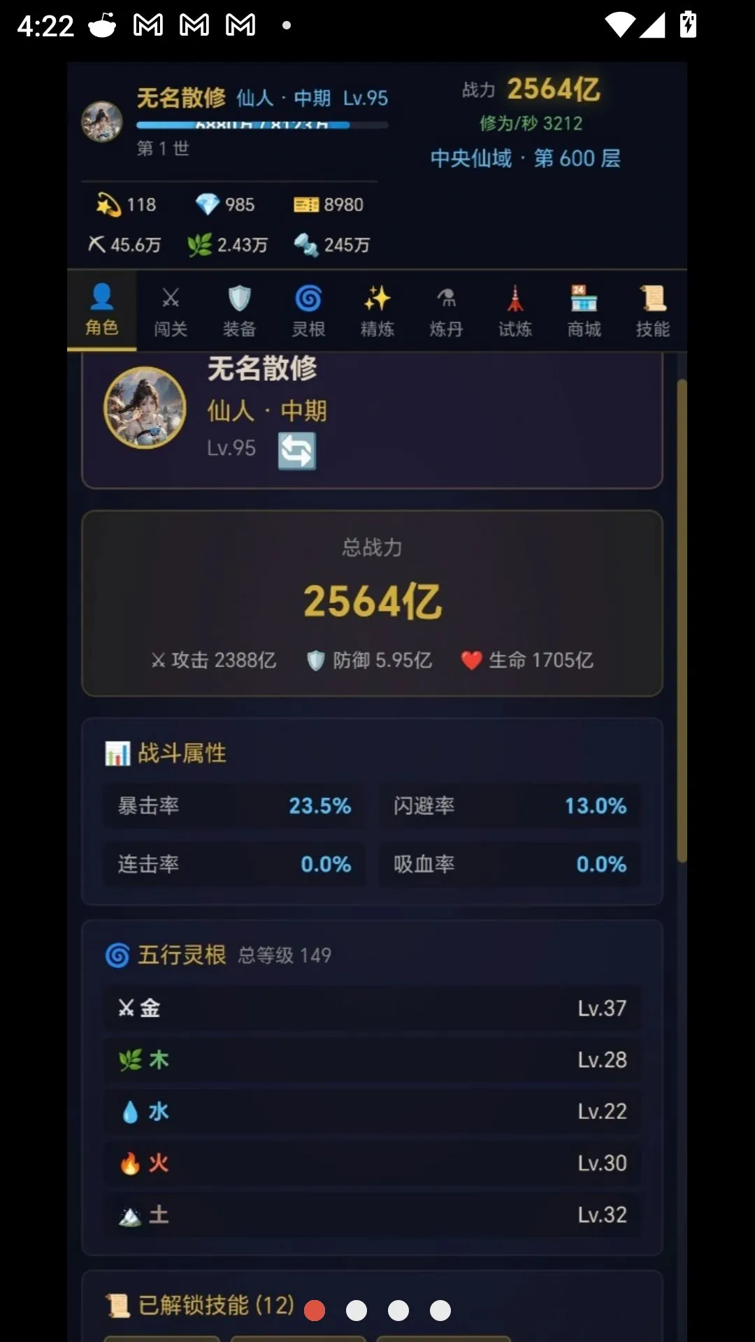 ���������ֻ�2026���°汾v18.4.8 ���°�