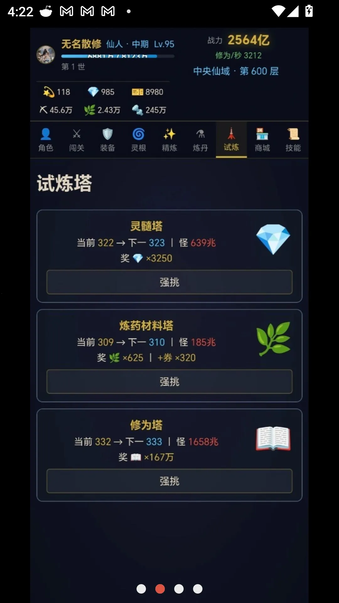 ���������ֻ�2026���°汾v18.4.8 ���°�