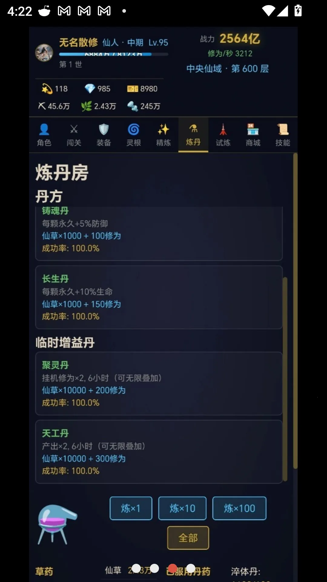 ���������ֻ�2026���°汾v18.4.8 ���°�