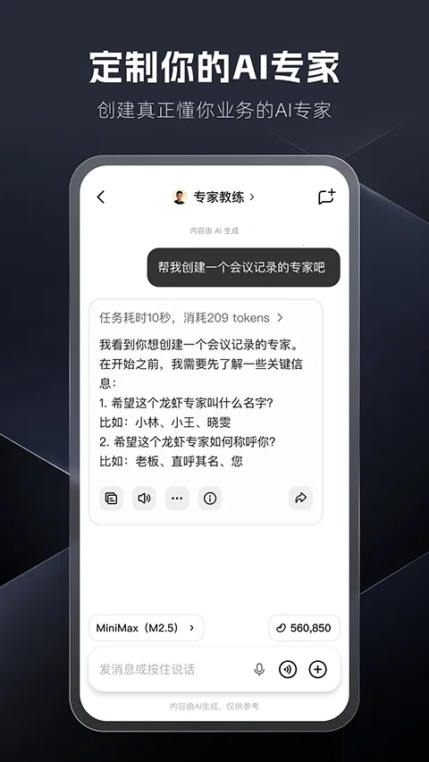 ����Work�����ֻ���v1.3.0 �ֻ���