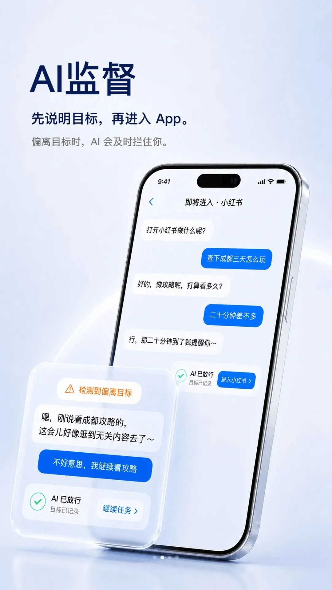 ��ˢ��(�ֻ���������)v2.0.6 �ֻ���