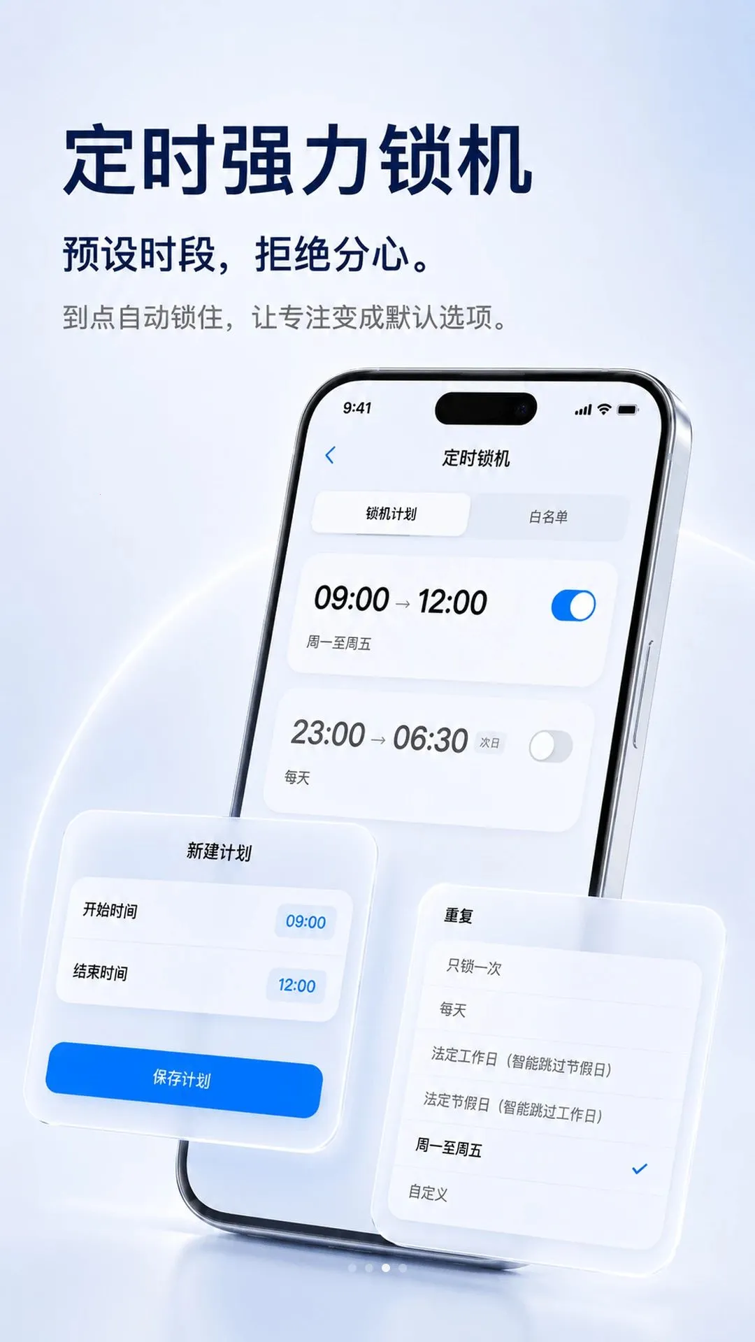 ��ˢ��(�ֻ���������)v2.0.6 �ֻ���