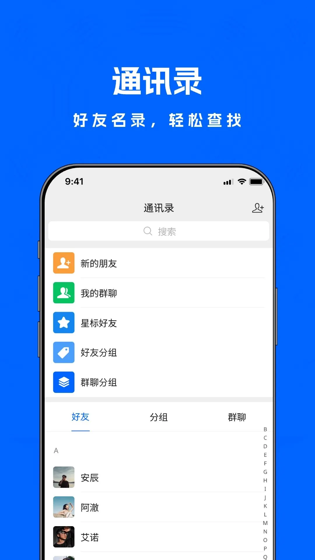 ��������(�罻��ͨ��Ʒ)v1.2.4 ���°�