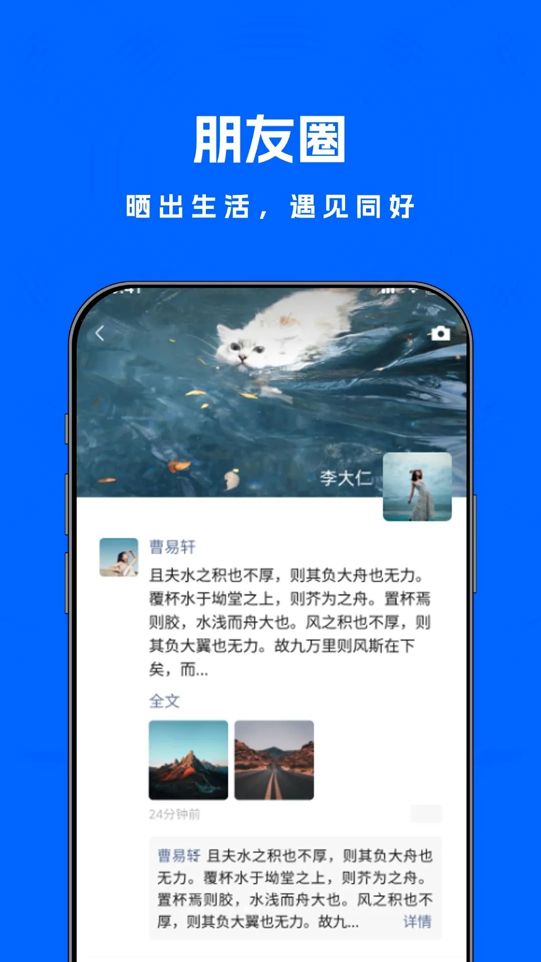 ��������(�罻��ͨ��Ʒ)v1.2.4 ���°�