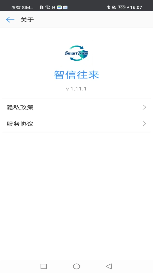 ���������ٷ����°汾v1.11.1 ��Ѱ�