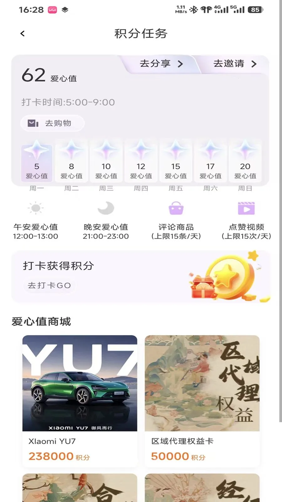 ���ȹٷ����°汾v0.9.3 ��׿��