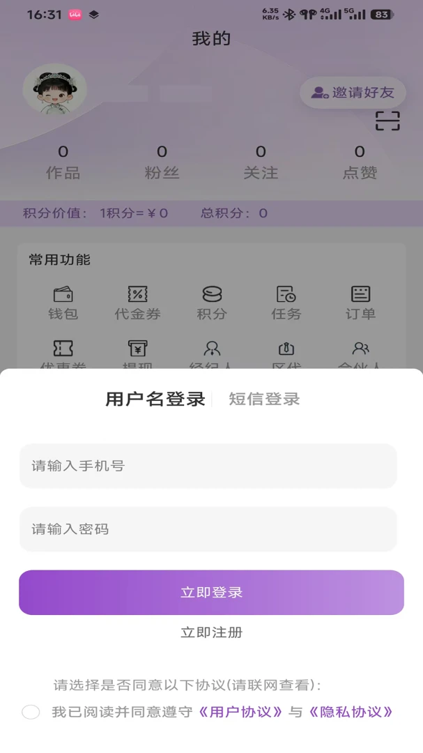 ���ȹٷ����°汾v0.9.3 ��׿��