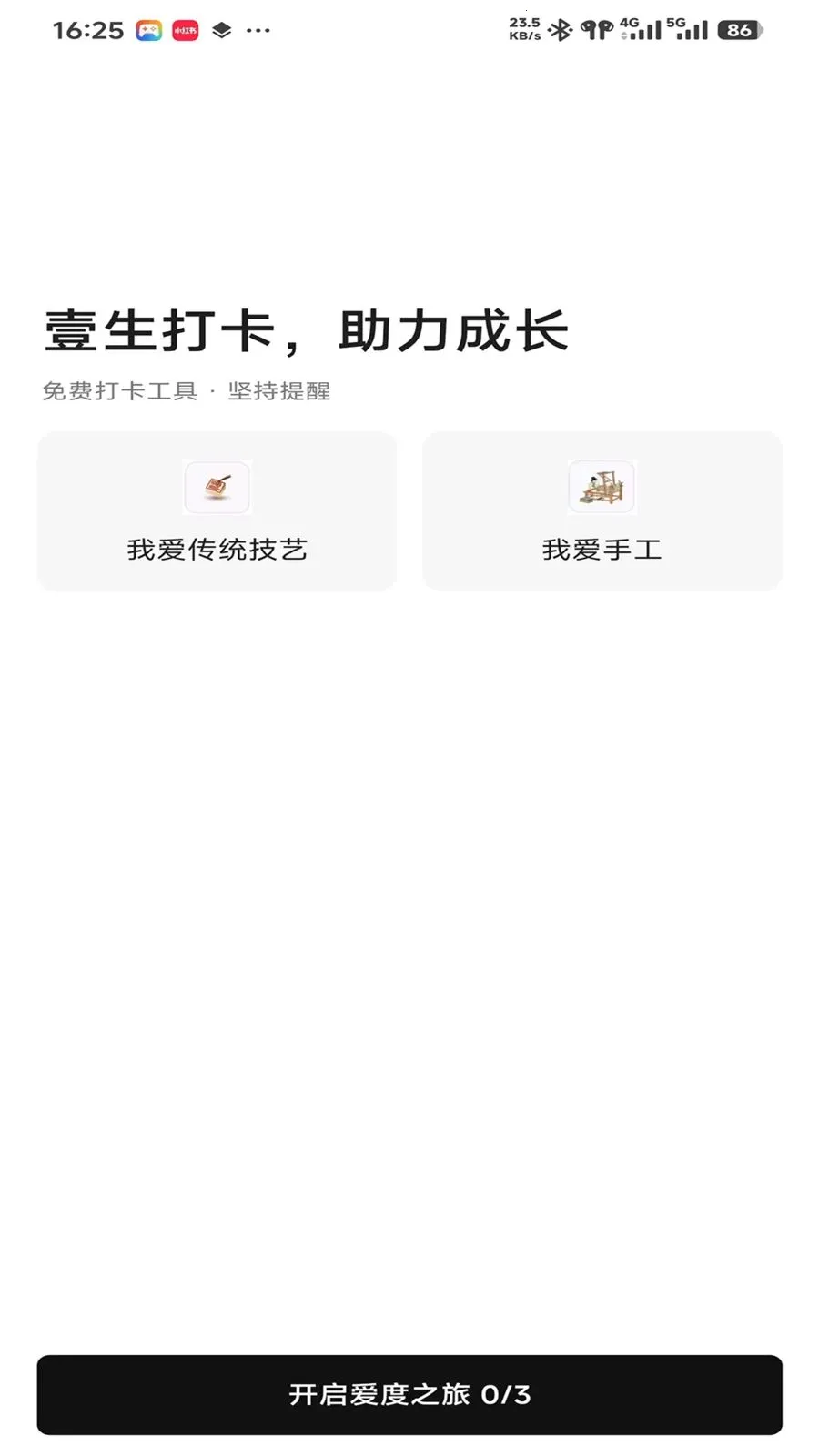 ���ȹٷ����°汾v0.9.3 ��׿��
