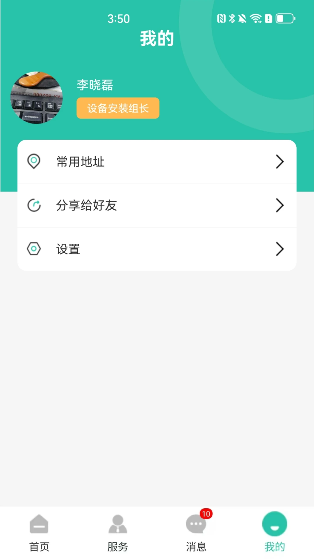 �������ͨ��׿���ֻ���v1.1.2 ���°�