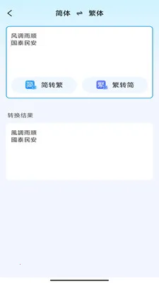 ���ǰ칫������(�๦�ܰ칫Ӧ��)v3.0.7.2 �ֻ���