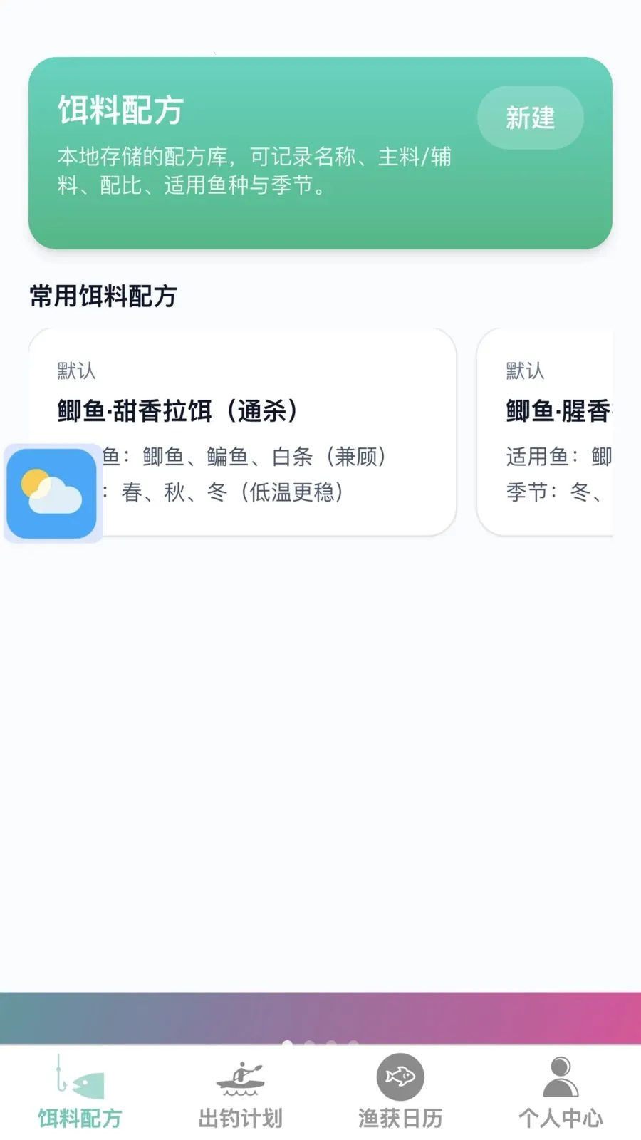 �𺽴���2026���°汾v1.0.0 ��׿��