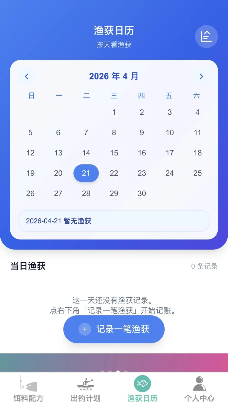 �𺽴���2026���°汾v1.0.0 ��׿��