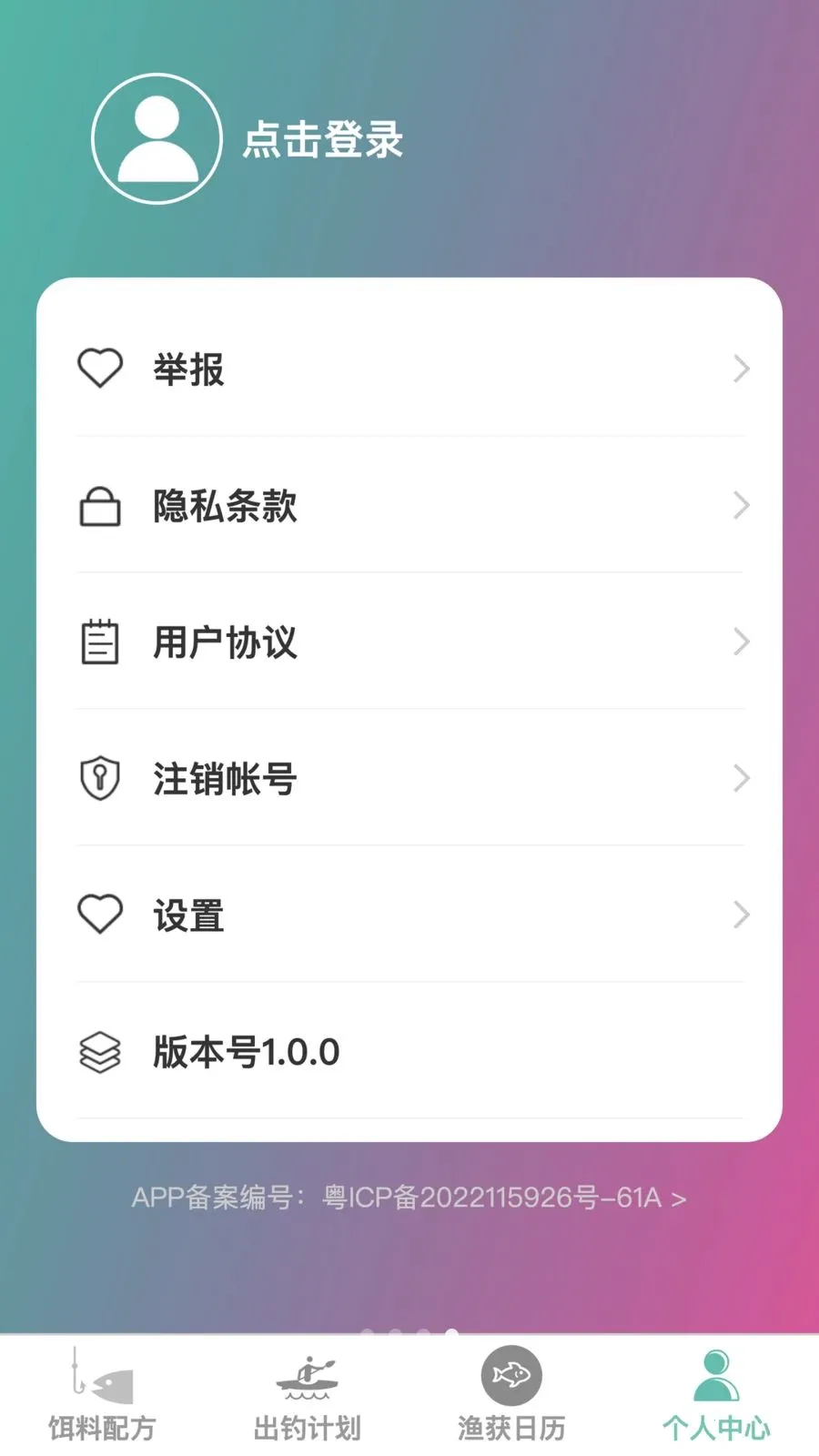 �𺽴���2026���°汾v1.0.0 ��׿��