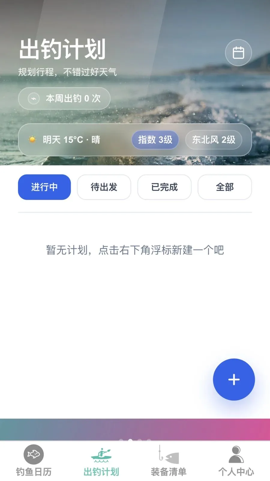 �𺽴���2026���°汾v1.0.0 ��׿��