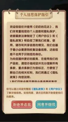 ���̵Ļ���(���꾭Ӫģ����Ϸ)v1.3 �ٷ���