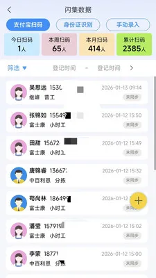 黹���Ƹ��׿���ֻ���v1.6.5 ���°�