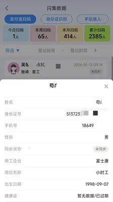 黹���Ƹ��׿���ֻ���v1.6.5 ���°�