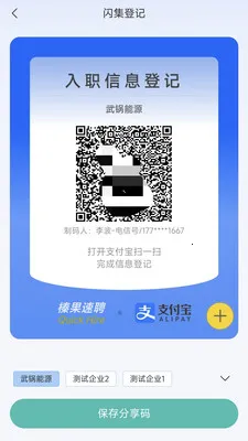黹���Ƹ��׿���ֻ���v1.6.5 ���°�