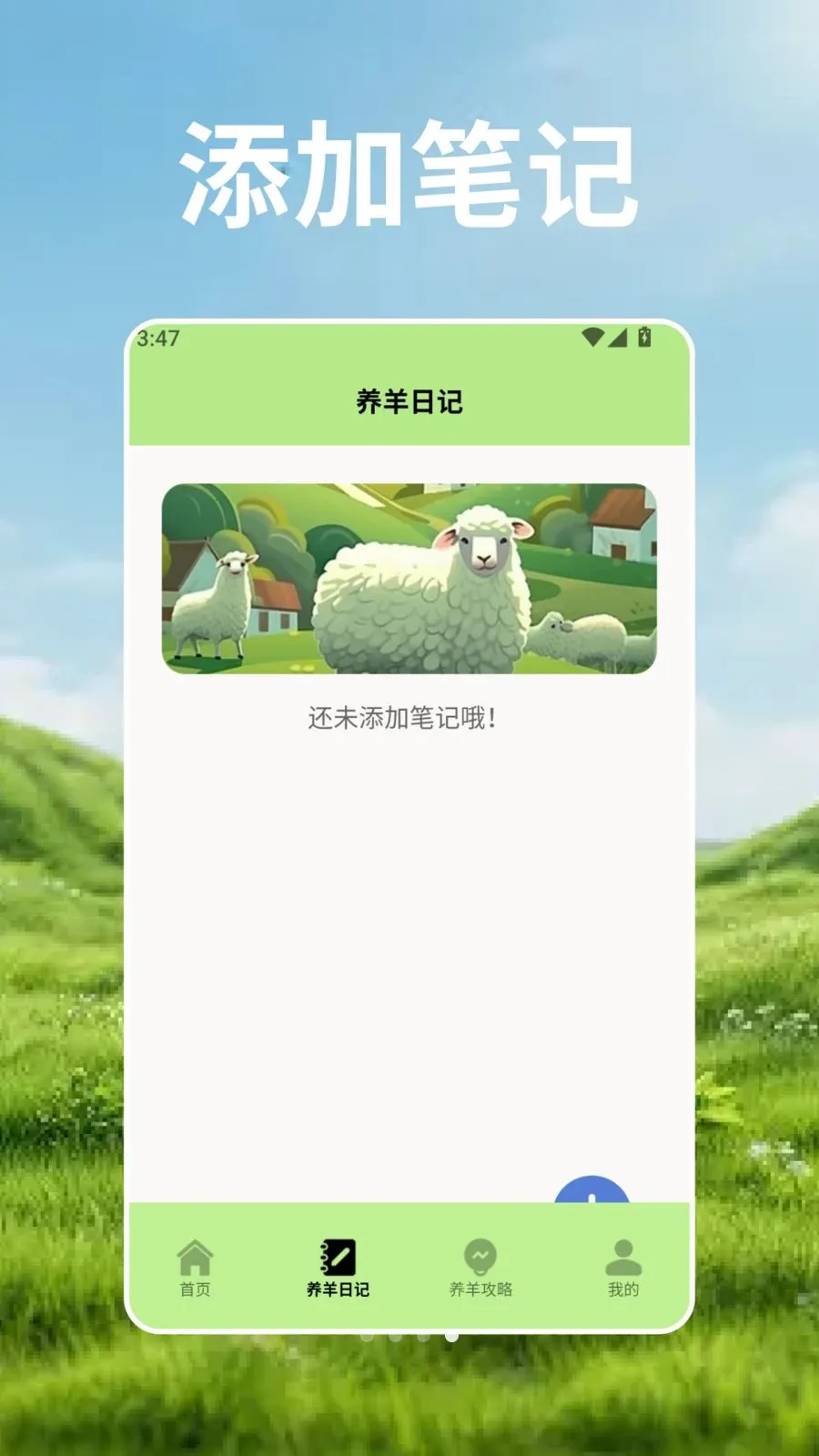 ��Ⱥ�Ŀ�ѧ��(����֪ʶӦ��)v2.3 �ٷ���
