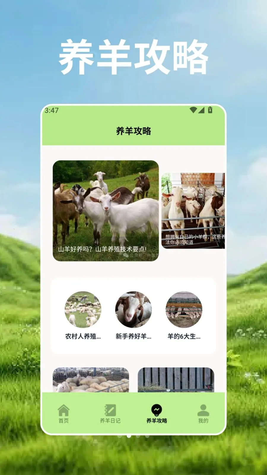��Ⱥ�Ŀ�ѧ��(����֪ʶӦ��)v2.3 �ٷ���