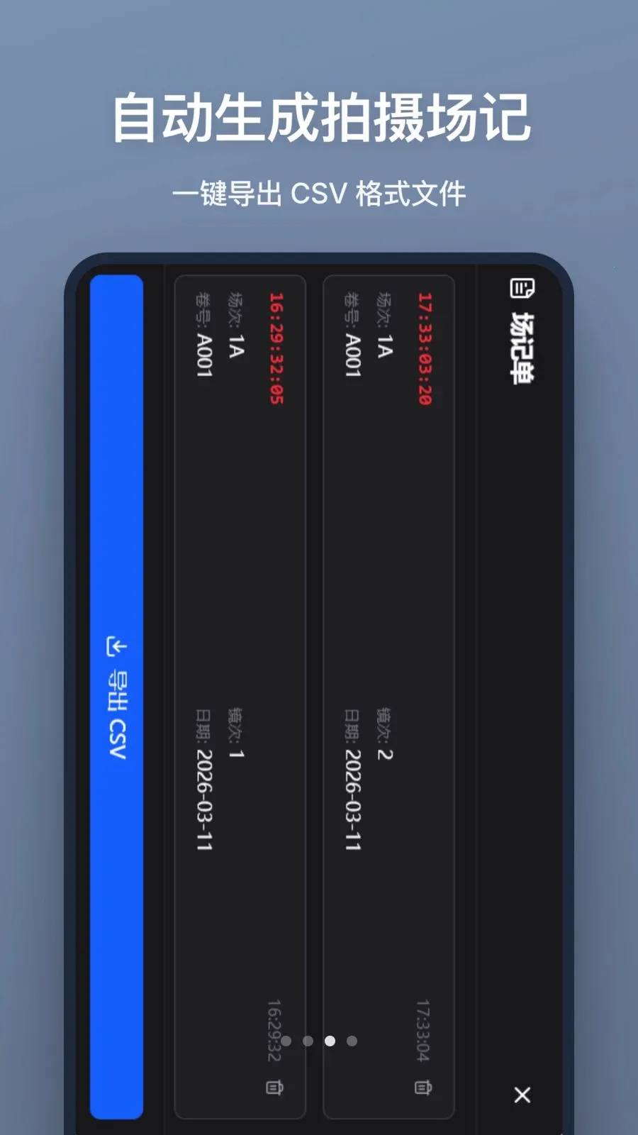 ���ǰ�2026���°汾v1.2.0 ��Ѱ�