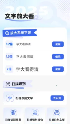 �ֻ���������2026���°汾v2.1.0 �ֻ���