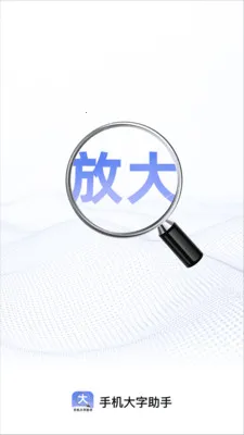 �ֻ���������2026���°汾v2.1.0 �ֻ���