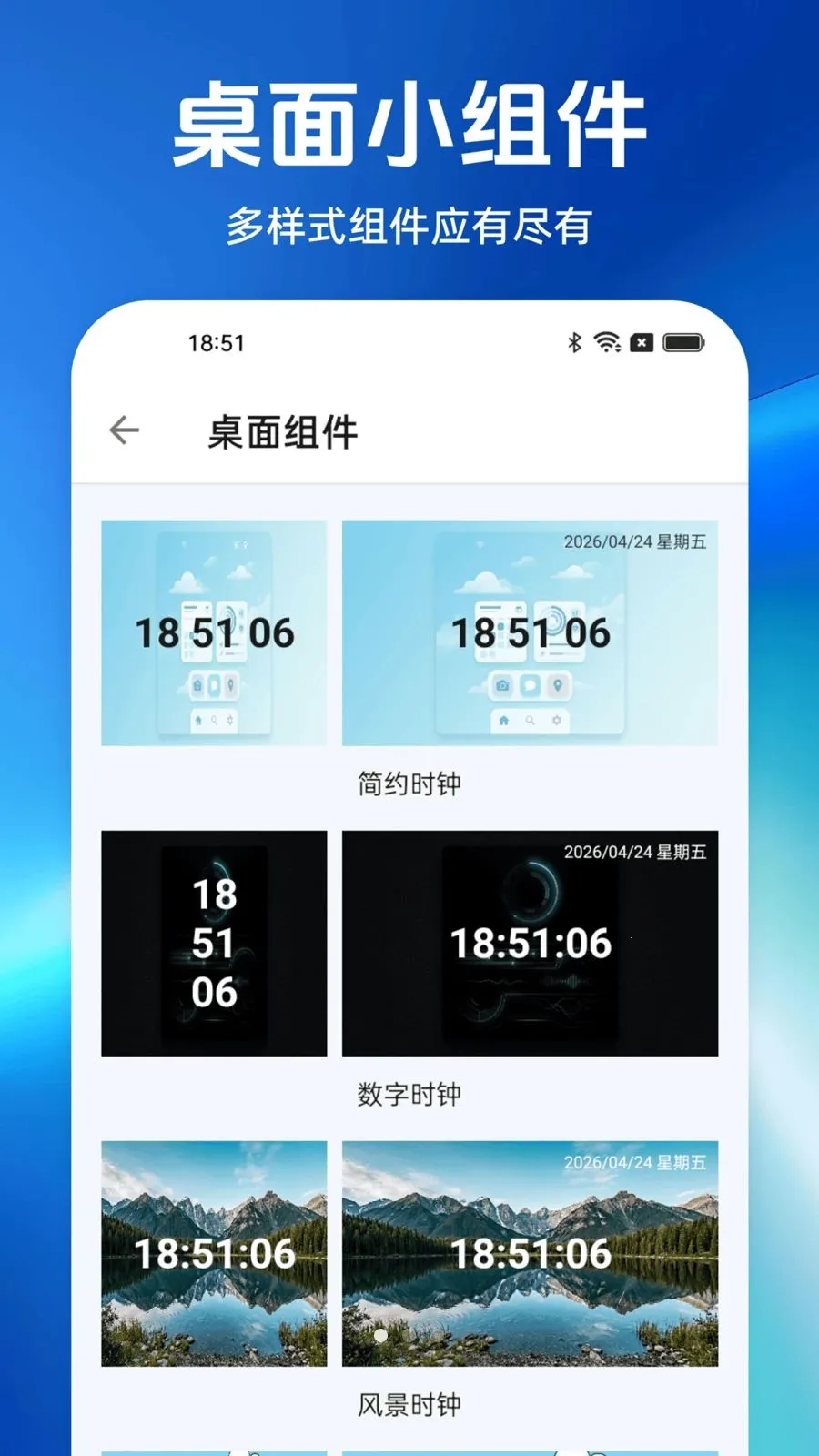 һ�������������(�ֻ���������)v1.0.0 ��׿��
