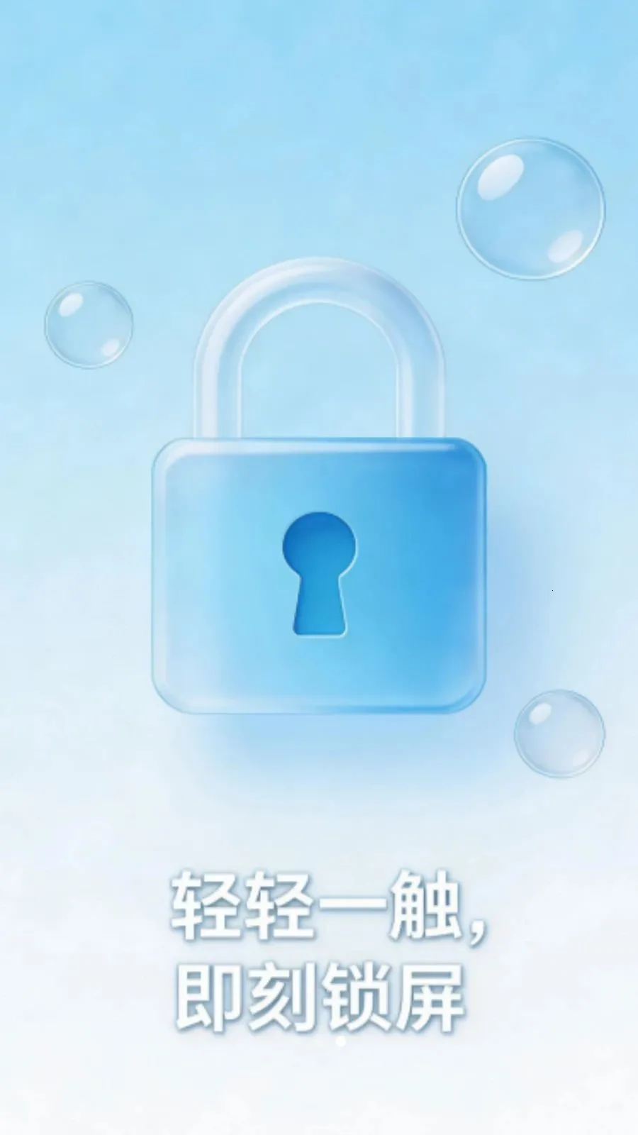 һ�������������(�ֻ���������)v1.0.0 ��׿��