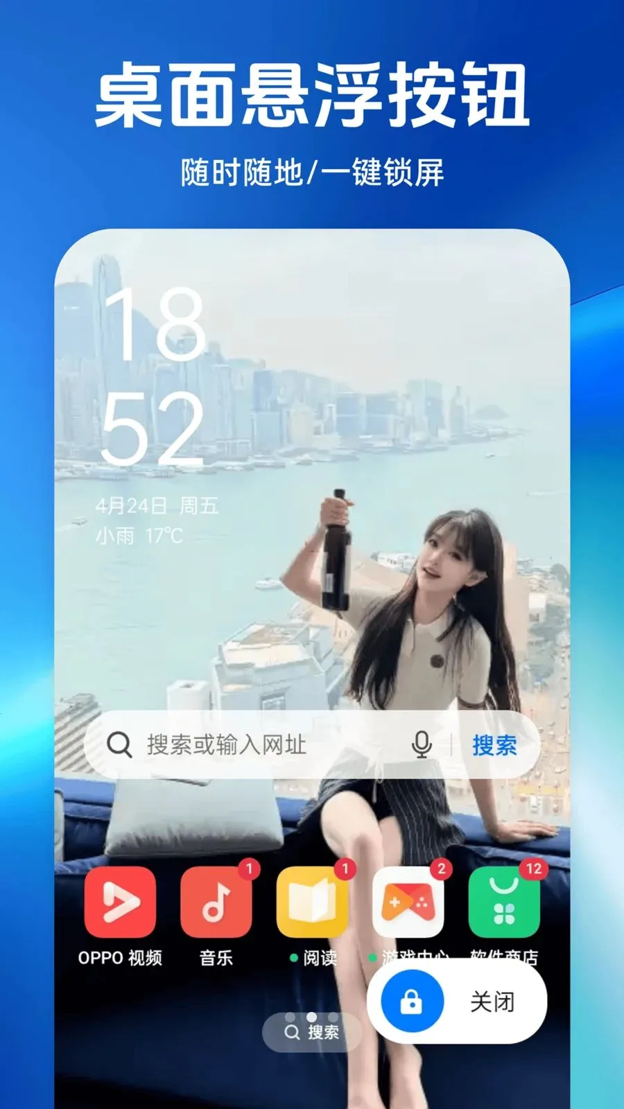 һ�������������(�ֻ���������)v1.0.0 ��׿��