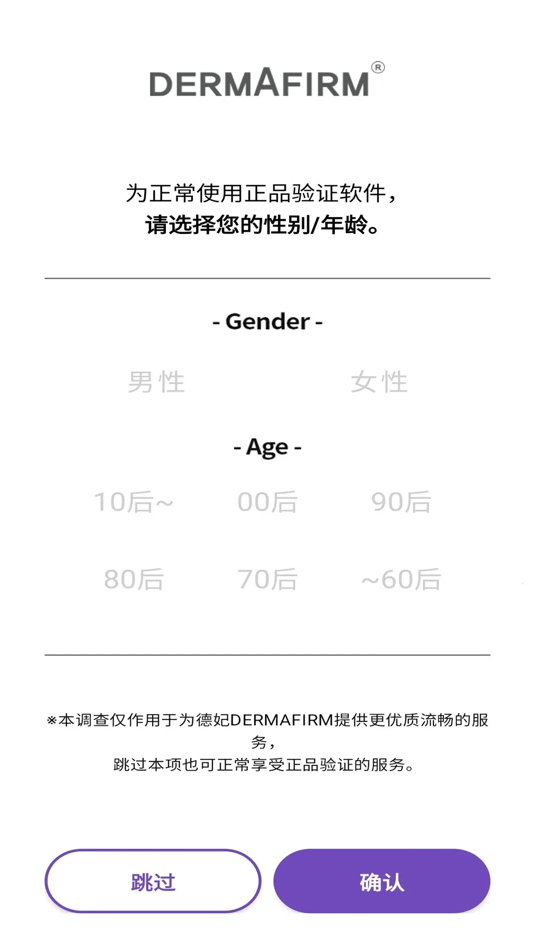 ������֤��Ʒ��α���������ֻ���v1.0.2 �ٷ���