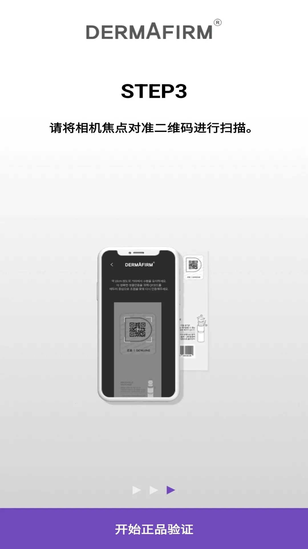 ������֤��Ʒ��α���������ֻ���v1.0.2 �ٷ���