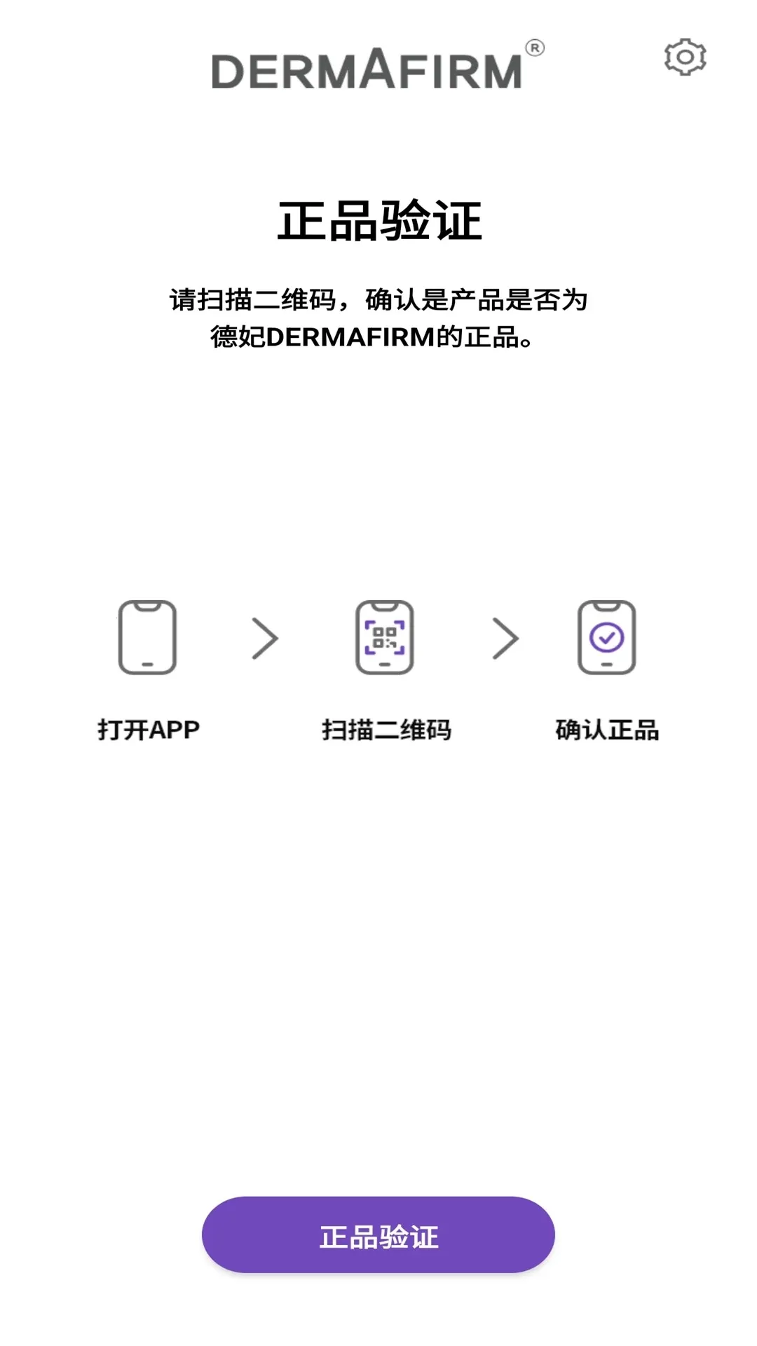 ������֤��Ʒ��α���������ֻ���v1.0.2 �ٷ���