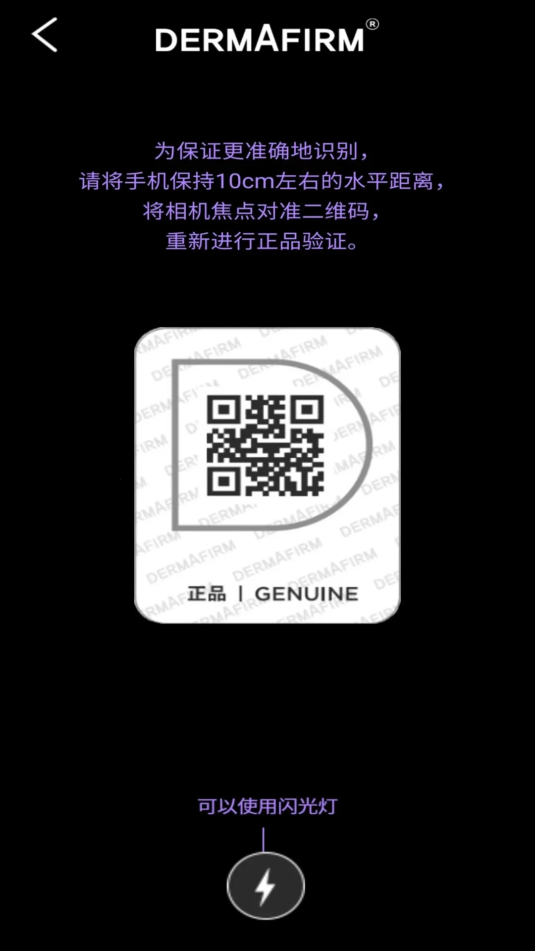 ������֤��Ʒ��α���������ֻ���v1.0.2 �ٷ���