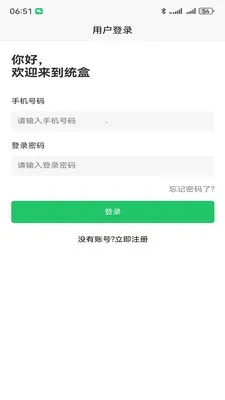 ͳ���̺�(�̺л�������)v1.1.8 ��Ѱ�