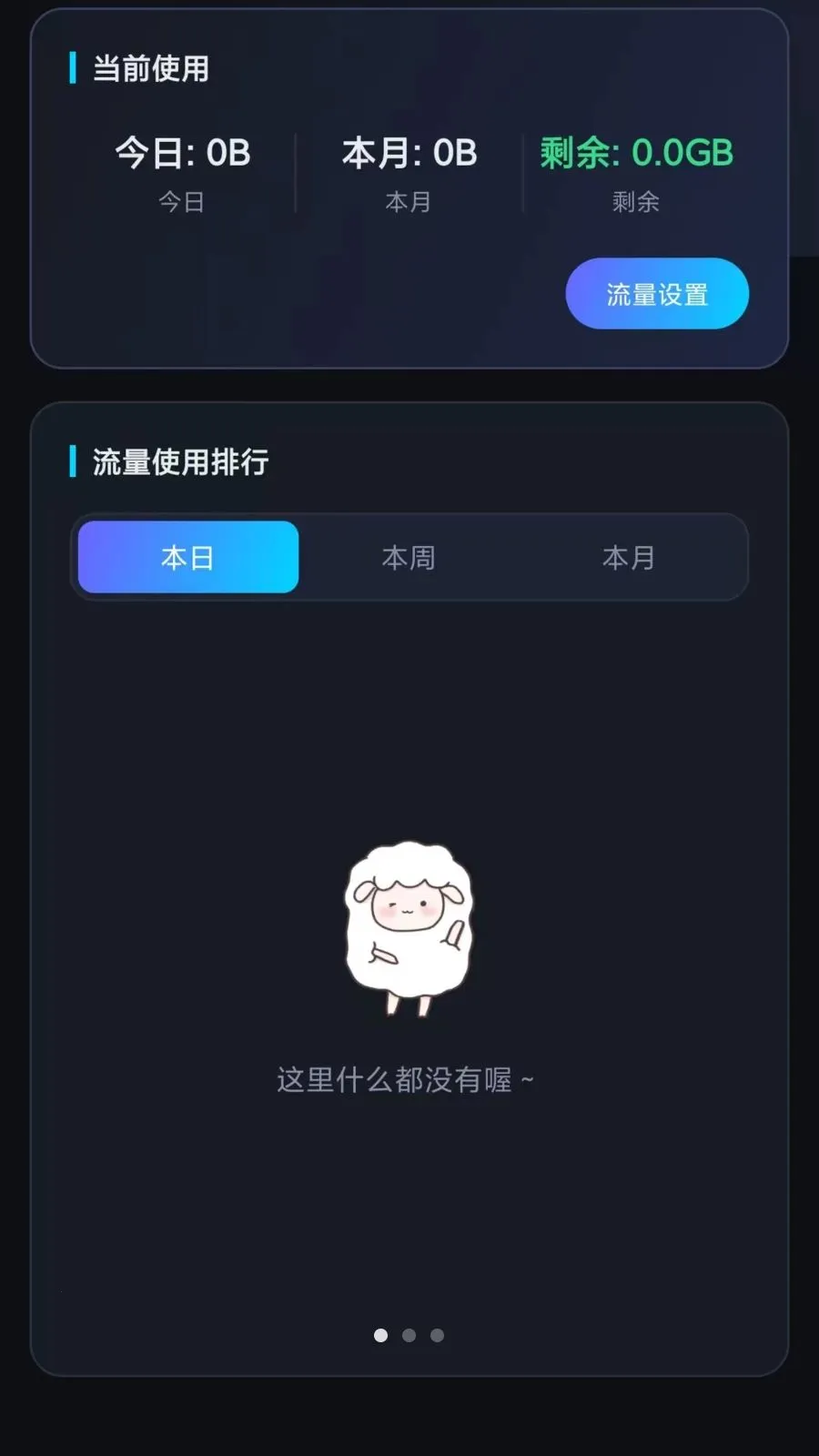 �����������2026���°汾v1.1.0 ��׿��