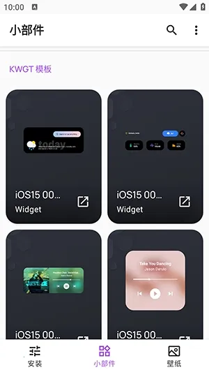 Apple for KWGT���2026���°汾v10.0 �ֻ���