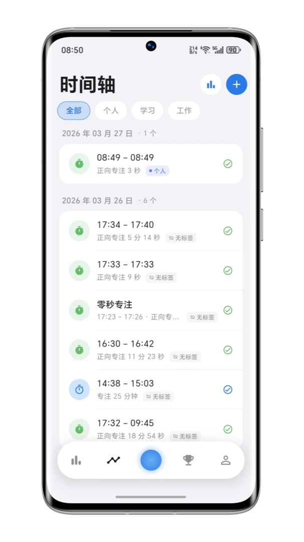 ����רע��׿���ֻ���v0.15.4 �ֻ���