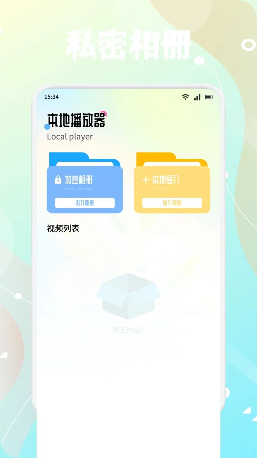 ����֭��׿���ֻ���v1.5 ���°�